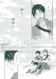 (C86) [hn (Nanabishi Hiro)] happy smooch day (Kuroko no Basuke) - page 14