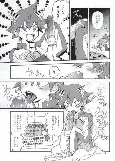 (SUPER24) [Seven-Rownin (Nanarow)] Naruko-kun! Sosou wa Ikemasen! (Yowamushi Pedal) - page 20