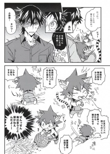 (SUPER24) [Seven-Rownin (Nanarow)] Naruko-kun! Sosou wa Ikemasen! (Yowamushi Pedal) - page 5