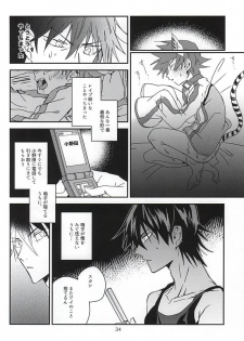 (SUPER24) [Seven-Rownin (Nanarow)] Naruko-kun! Sosou wa Ikemasen! (Yowamushi Pedal) - page 33