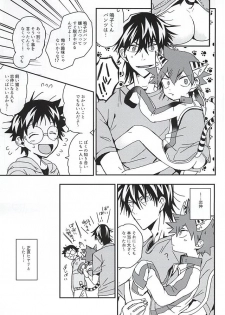 (SUPER24) [Seven-Rownin (Nanarow)] Naruko-kun! Sosou wa Ikemasen! (Yowamushi Pedal) - page 14