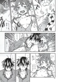 (SUPER24) [Seven-Rownin (Nanarow)] Naruko-kun! Sosou wa Ikemasen! (Yowamushi Pedal) - page 24