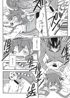 (SUPER24) [Seven-Rownin (Nanarow)] Naruko-kun! Sosou wa Ikemasen! (Yowamushi Pedal) - page 31