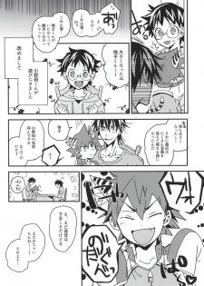 (SUPER24) [Seven-Rownin (Nanarow)] Naruko-kun! Sosou wa Ikemasen! (Yowamushi Pedal) - page 13