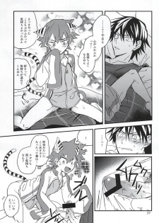 (SUPER24) [Seven-Rownin (Nanarow)] Naruko-kun! Sosou wa Ikemasen! (Yowamushi Pedal) - page 36
