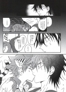 (SUPER24) [Seven-Rownin (Nanarow)] Naruko-kun! Sosou wa Ikemasen! (Yowamushi Pedal) - page 35