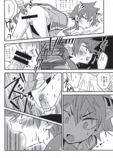 (SUPER24) [Seven-Rownin (Nanarow)] Naruko-kun! Sosou wa Ikemasen! (Yowamushi Pedal) - page 21
