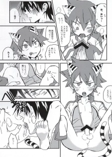 (SUPER24) [Seven-Rownin (Nanarow)] Naruko-kun! Sosou wa Ikemasen! (Yowamushi Pedal) - page 26