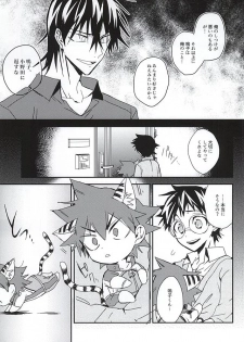 (SUPER24) [Seven-Rownin (Nanarow)] Naruko-kun! Sosou wa Ikemasen! (Yowamushi Pedal) - page 6