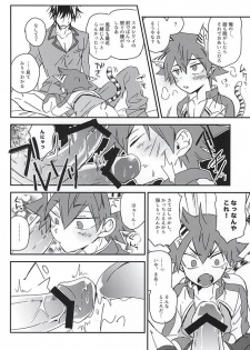 (SUPER24) [Seven-Rownin (Nanarow)] Naruko-kun! Sosou wa Ikemasen! (Yowamushi Pedal) - page 25