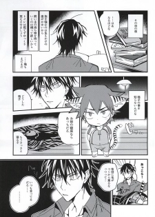 (SUPER24) [Seven-Rownin (Nanarow)] Naruko-kun! Sosou wa Ikemasen! (Yowamushi Pedal) - page 8