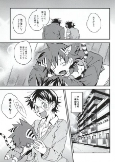 (SUPER24) [Seven-Rownin (Nanarow)] Naruko-kun! Sosou wa Ikemasen! (Yowamushi Pedal) - page 4