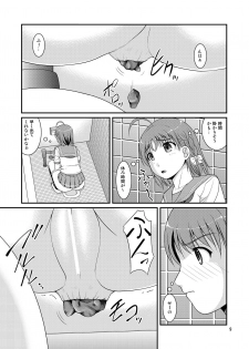 [Juicy Fruits (Satomi Hidefumi)] Bou Ninki School Idol Toilet Tousatsu vol. 4 (Love Live! Sunshine!!) [Decensored] [Digital] - page 9