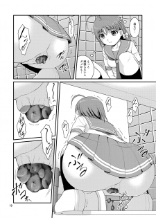 [Juicy Fruits (Satomi Hidefumi)] Bou Ninki School Idol Toilet Tousatsu vol. 4 (Love Live! Sunshine!!) [Decensored] [Digital] - page 10