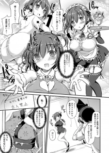 [Himeno Komomo] Torokeru Otome - She's so cute and so horny. [Digital] - page 10