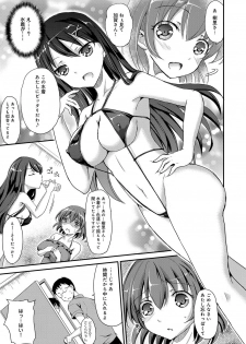 [Himeno Komomo] Torokeru Otome - She's so cute and so horny. [Digital] - page 50