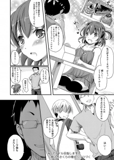 [Himeno Komomo] Torokeru Otome - She's so cute and so horny. [Digital] - page 45