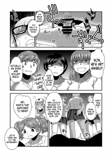 [Herohero Hospital (Isaki)] Swimmy (School Me!) [English] [N04h] [Digital] - page 20