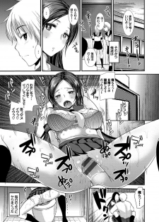 [Ichiko] Seifuku Hatsujou Mode [Digital] - page 30