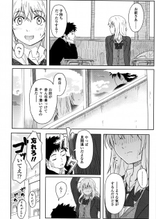 [Shibasaki Syouzi] Tokubetsu na Mainichi - page 11