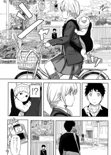 [Shibasaki Syouzi] Tokubetsu na Mainichi - page 9