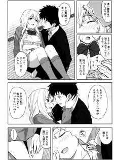 [Shibasaki Syouzi] Tokubetsu na Mainichi - page 23
