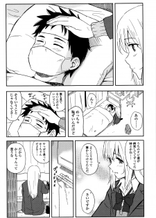 [Shibasaki Syouzi] Tokubetsu na Mainichi - page 46