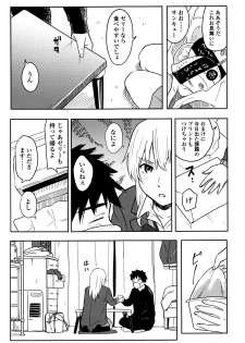 [Shibasaki Syouzi] Tokubetsu na Mainichi - page 44
