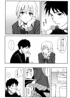 [Shibasaki Syouzi] Tokubetsu na Mainichi - page 45