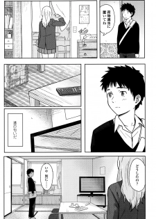 [Shibasaki Syouzi] Tokubetsu na Mainichi - page 16