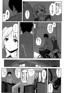 [Shibasaki Syouzi] Tokubetsu na Mainichi - page 50