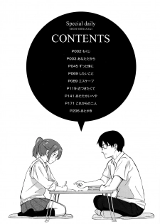 [Shibasaki Syouzi] Tokubetsu na Mainichi - page 5