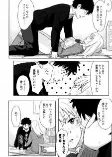 [Shibasaki Syouzi] Tokubetsu na Mainichi - page 25