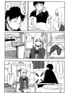 [Shibasaki Syouzi] Tokubetsu na Mainichi - page 43