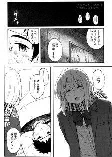 [Shibasaki Syouzi] Tokubetsu na Mainichi - page 42