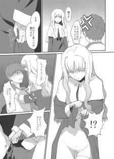 (Ou no Utsuwa 5) [Nantan e (Kinuta Kouji)] Otakusa no Yoru (Fate/Hollow Ataraxia) - page 11