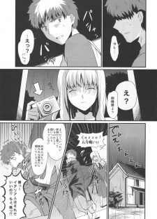 (Ou no Utsuwa 5) [Nantan e (Kinuta Kouji)] Otakusa no Yoru (Fate/Hollow Ataraxia) - page 9