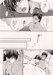 (Kuroket) [sweetberry (Hoshino Rumia)] Ore no Kagami ga Konna ni Kawaii Wake ga Nai (Kuroko no Basuke) - page 21