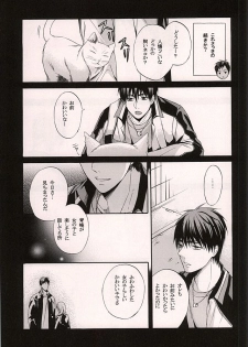 (Kuroket) [sweetberry (Hoshino Rumia)] Ore no Kagami ga Konna ni Kawaii Wake ga Nai (Kuroko no Basuke) - page 24