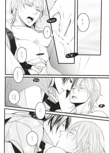 (Senka no Toki 2) [Kyoushuugata (Takako)] また君に恋してる (Touken Ranbu) - page 21