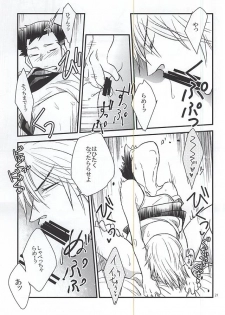 (SPARK10) [9han (VIC)] Gotugou Monogatari. (Yowamushi Pedal) - page 20