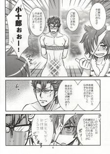 (Kyoukoukingen Juukurin) [Huhu Hanten (Sasaka Mahiro)] Masamune Parfait (Sengoku Musou) - page 3