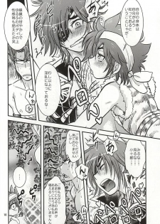 (Kyoukoukingen Juukurin) [Huhu Hanten (Sasaka Mahiro)] Masamune Parfait (Sengoku Musou) - page 7