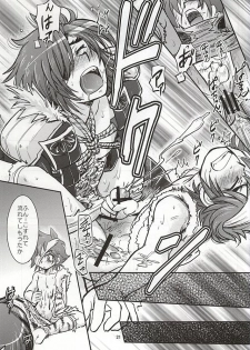 (Kyoukoukingen Juukurin) [Huhu Hanten (Sasaka Mahiro)] Masamune Parfait (Sengoku Musou) - page 18