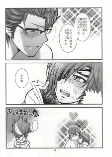 (Kyoukoukingen Juukurin) [Huhu Hanten (Sasaka Mahiro)] Masamune Parfait (Sengoku Musou) - page 15