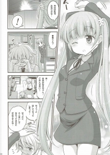 (C90) [Hasemi Box (Hasemi Ryo)] Onee-chan to Shota no Otomari Days (NEW GAME!) - page 3