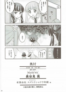 (C90) [Hasemi Box (Hasemi Ryo)] Onee-chan to Shota no Otomari Days (NEW GAME!) - page 37