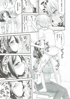 (C90) [Hasemi Box (Hasemi Ryo)] Onee-chan to Shota no Otomari Days (NEW GAME!) - page 26