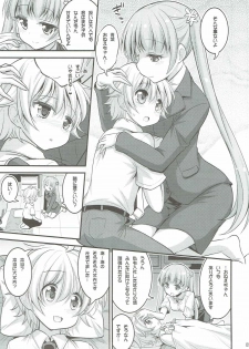 (C90) [Hasemi Box (Hasemi Ryo)] Onee-chan to Shota no Otomari Days (NEW GAME!) - page 4