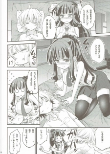 (C90) [Hasemi Box (Hasemi Ryo)] Onee-chan to Shota no Otomari Days (NEW GAME!) - page 15